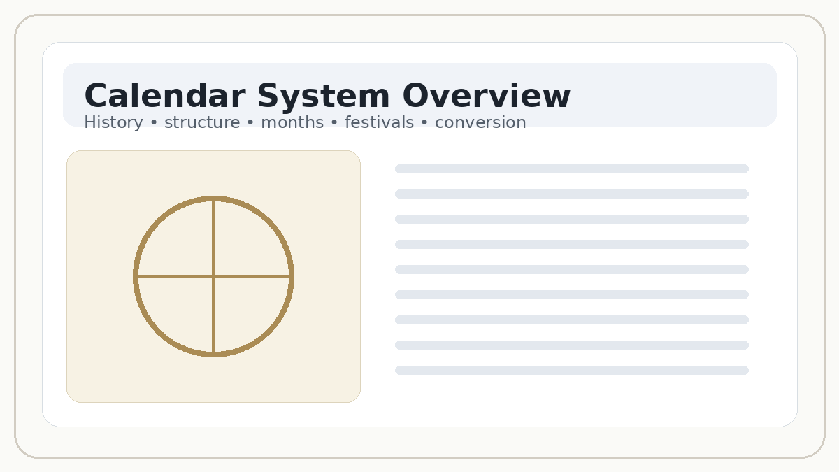Attic Calendar visual reference
